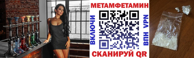Amphetamine VHQ  продажа наркотиков  Шелехов 