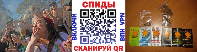 где купить наркоту  Шелехов  Бутират буратино 