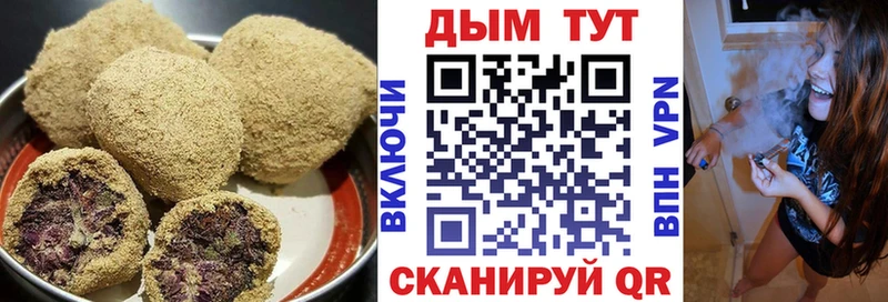 Печенье с ТГК марихуана Шелехов