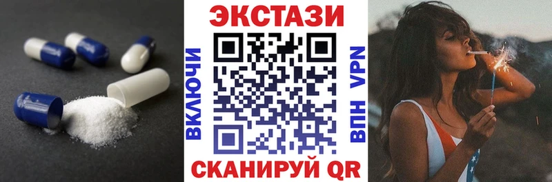 Ecstasy VHQ  Шелехов 