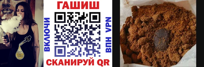 Гашиш хэш  мега   Шелехов  купить  сайты 