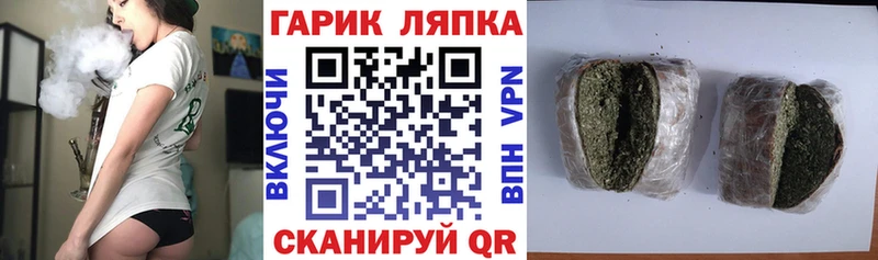 ГАШ гарик Шелехов