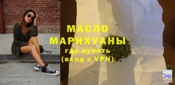 дистиллят марихуана Белокуриха