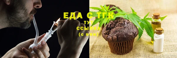 дистиллят марихуана Белокуриха