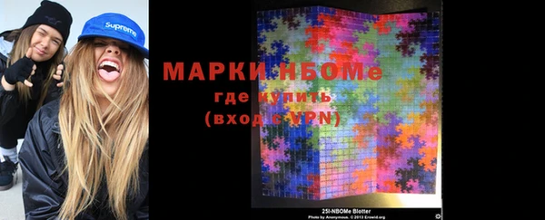 дистиллят марихуана Белокуриха