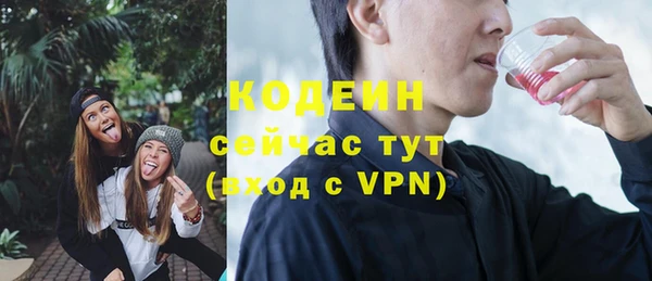дистиллят марихуана Белокуриха