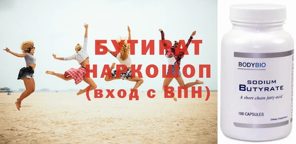 твердый Беломорск
