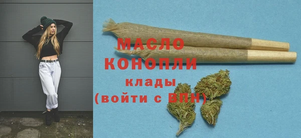 дистиллят марихуана Белокуриха