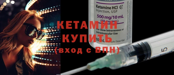 дистиллят марихуана Белокуриха