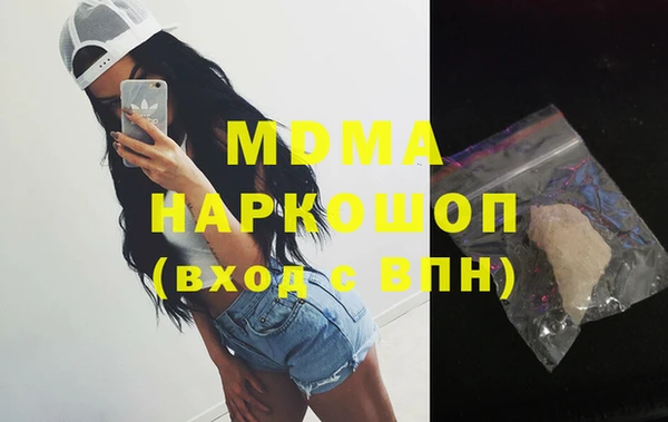 твердый Беломорск
