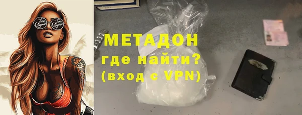 дистиллят марихуана Белокуриха