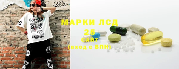 дистиллят марихуана Белокуриха