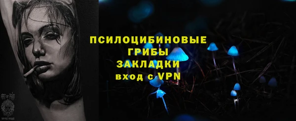 дистиллят марихуана Белокуриха