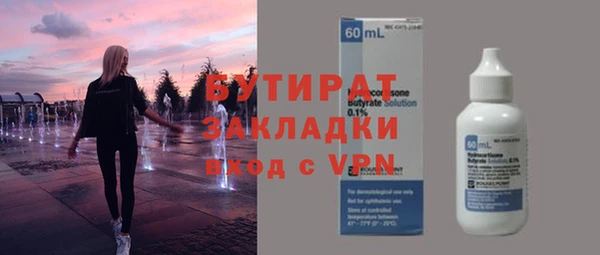 дистиллят марихуана Белокуриха