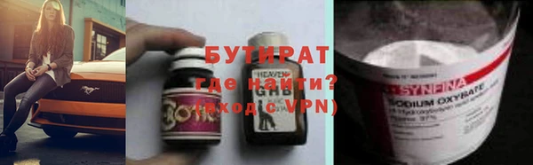 дистиллят марихуана Белокуриха