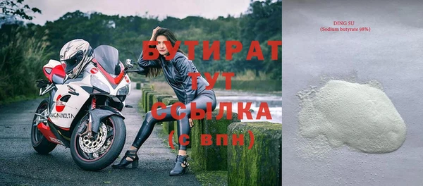твердый Беломорск