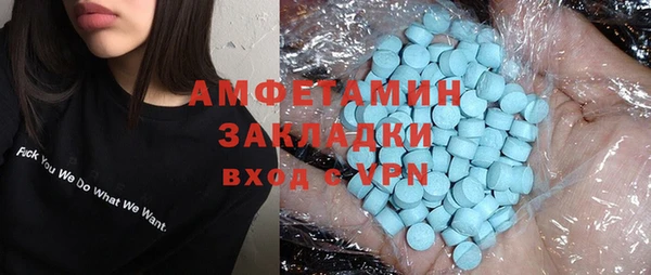 дистиллят марихуана Белокуриха
