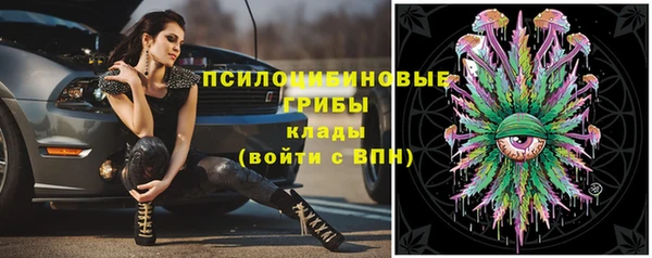 дистиллят марихуана Белокуриха