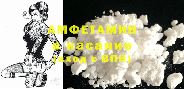 дистиллят марихуана Белокуриха