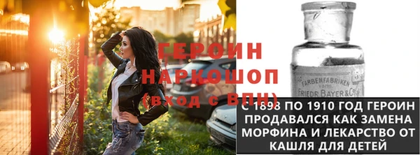 дистиллят марихуана Белокуриха
