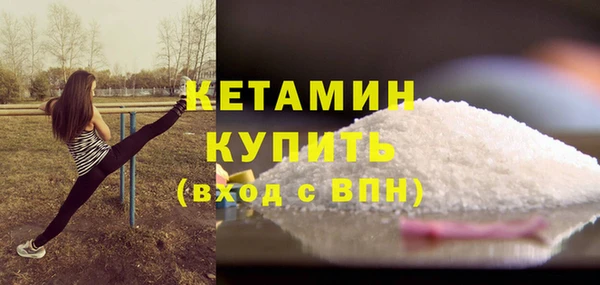 дистиллят марихуана Белокуриха
