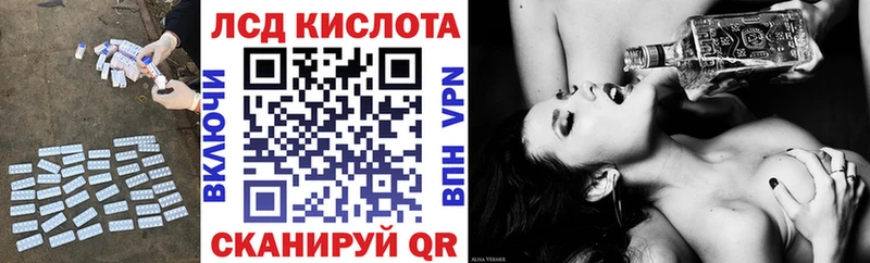 Лсд 25 экстази ecstasy  что такое наркотик  Шелехов 