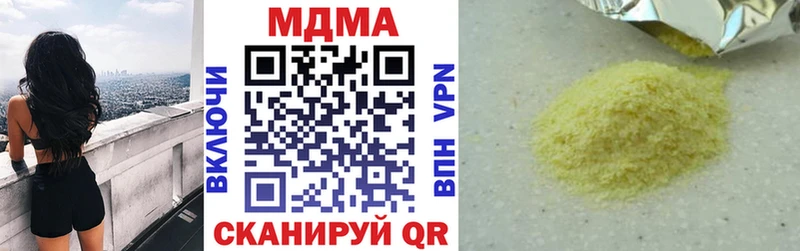 закладка  mega ССЫЛКА  МДМА молли  Шелехов 