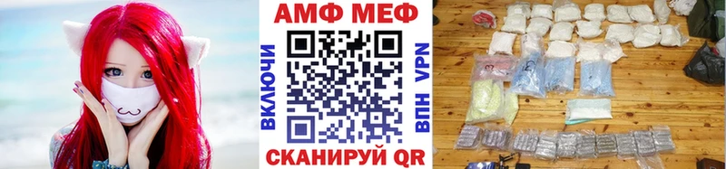 KRAKEN ТОР  Шелехов  МЕТАМФЕТАМИН кристалл 