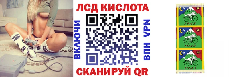 Марки 25I-NBOMe 1,5мг как найти наркотики Шелехов