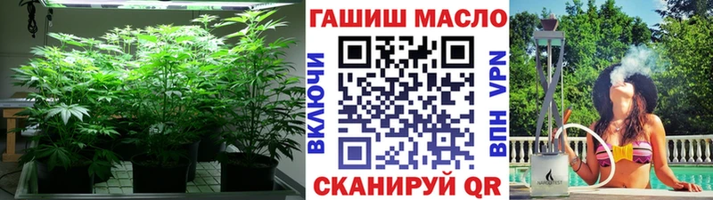 ТГК жижа Шелехов