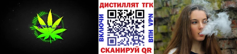 Дистиллят ТГК гашишное масло  Шелехов 