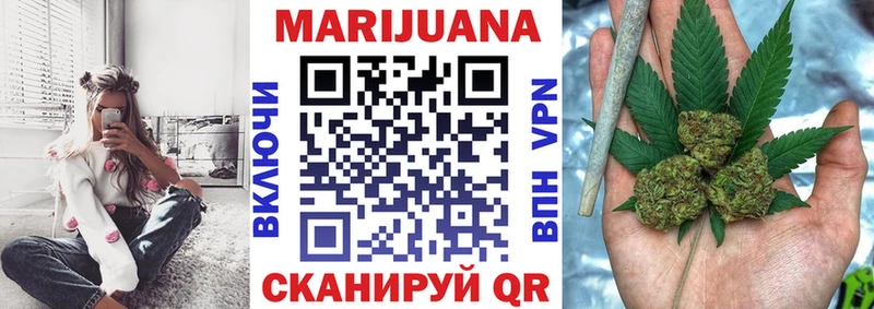 KRAKEN ССЫЛКА  купить наркотики цена  Шелехов  Марихуана Amnesia 